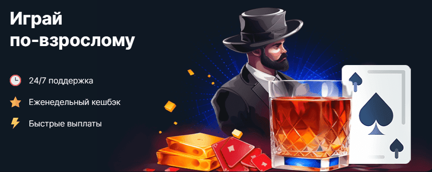 Игровое поле Vodka Casino с выигрышными комбинациями